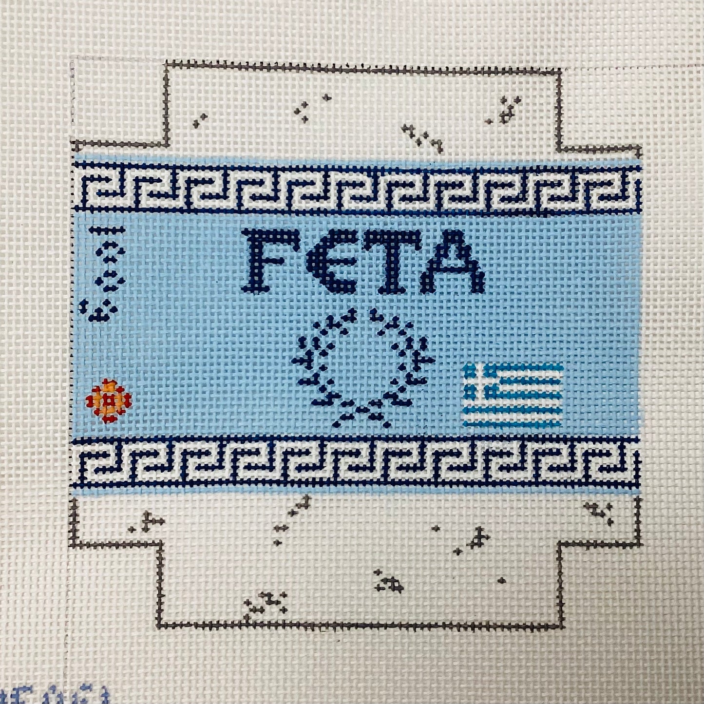 3D Feta Cheese Needlepoint Canvas